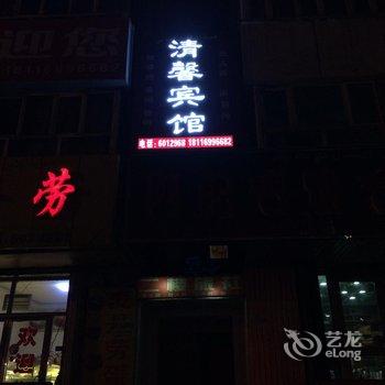 沙湾清馨旅馆酒店提供图片