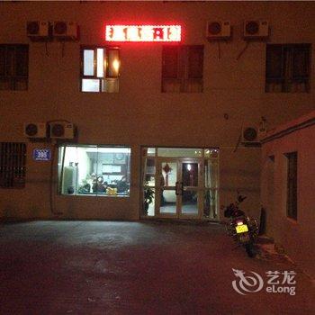鄯善瑞轩宾馆酒店提供图片
