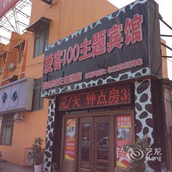 青岛爱客100商务宾馆(胶州店)酒店提供图片