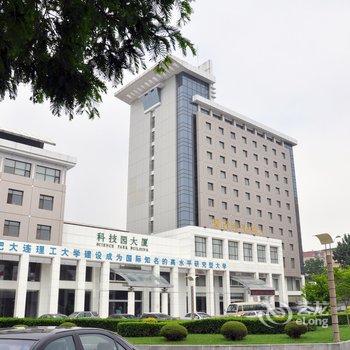 大连理工大学国际会议中心酒店提供图片