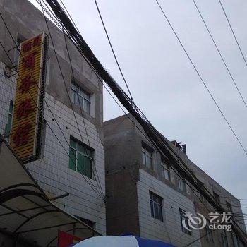 雅阁商务旅馆(兰州雁西路店)