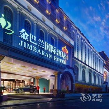 金巴兰国际酒店(上海虹桥枢纽国家会展中心店)酒店提供图片