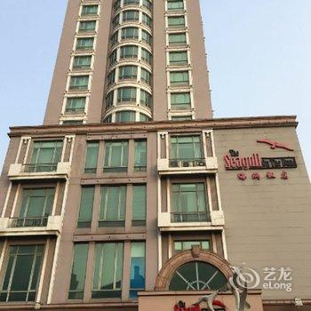 上海海鸥饭店酒店提供图片