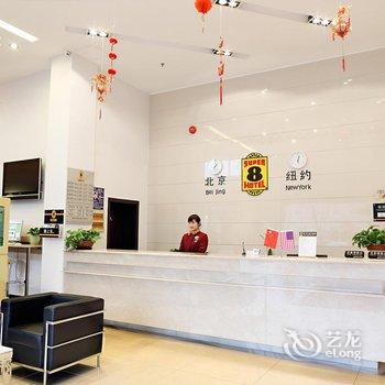 速8酒店(上海奉贤体育中心店)酒店提供图片