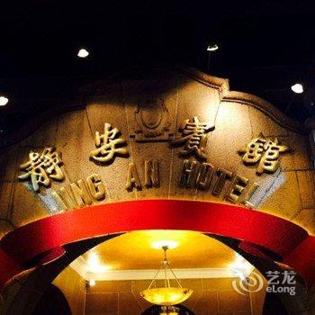 上海静安宾馆酒店提供图片