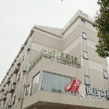 锦江之星(上海松江人民北路店)酒店提供图片