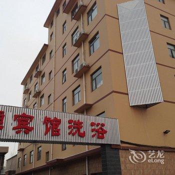 深泽金源宾馆酒店提供图片