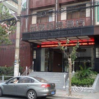 上海品薇商务酒店酒店提供图片