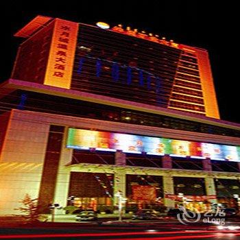 呼和浩特水月城温泉大酒店酒店提供图片