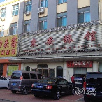 大连东安旅馆酒店提供图片