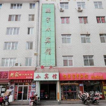 酒泉鹏宇小宾馆酒店提供图片