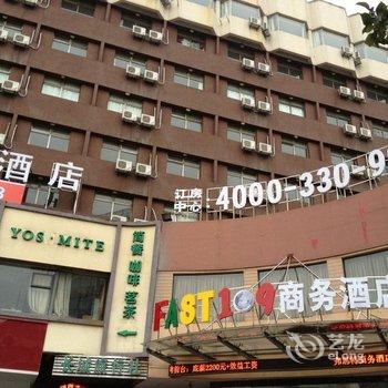 芜湖美途假日酒店(原弗思特中山路店)酒店提供图片