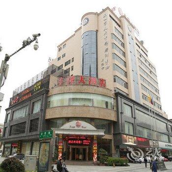 泉州丰泽大酒店酒店提供图片