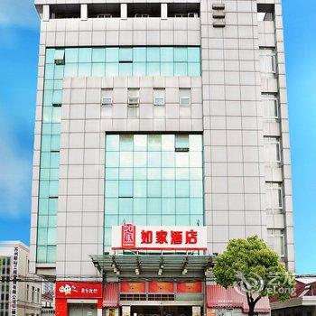 如家快捷酒店(昆山开发区青阳北路万达广场店)酒店提供图片