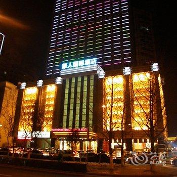 沈阳华人国际酒店酒店提供图片
