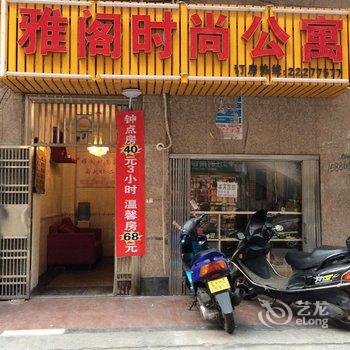 株洲雅阁时尚宾馆酒店提供图片