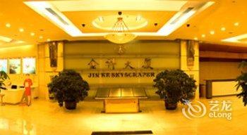 沈阳金科大厦酒店提供图片