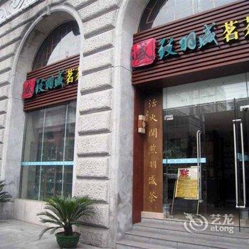 株洲天域大酒店酒店提供图片