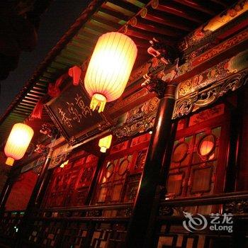 平遥八一九客栈酒店提供图片