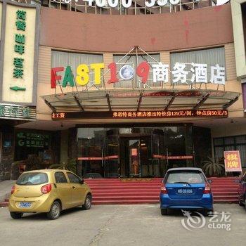 芜湖美途假日酒店(原弗思特中山路店)酒店提供图片