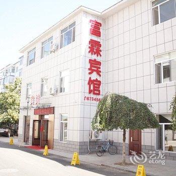 通化富霖宾馆酒店提供图片