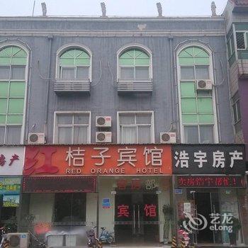 固安红桔子宾馆酒店提供图片