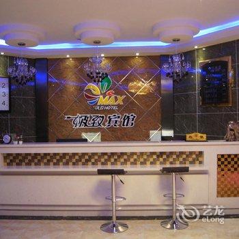 延吉极致宾馆酒店提供图片