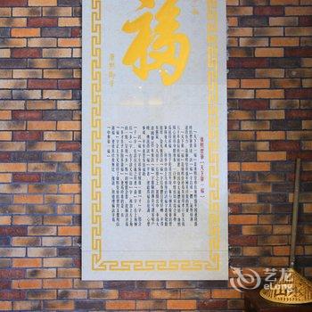 武夷山环宇旅游俱乐部酒店提供图片