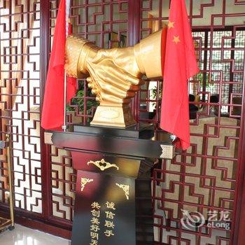 庆阳宏瑞酒店酒店提供图片