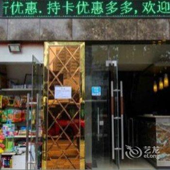 重庆朗豪宾馆酒店提供图片