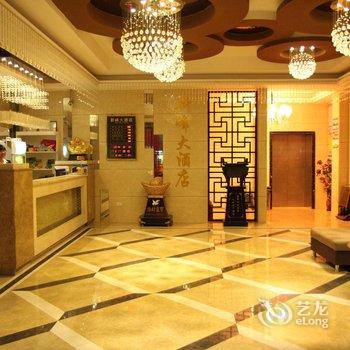 武功山新峰大酒店酒店提供图片