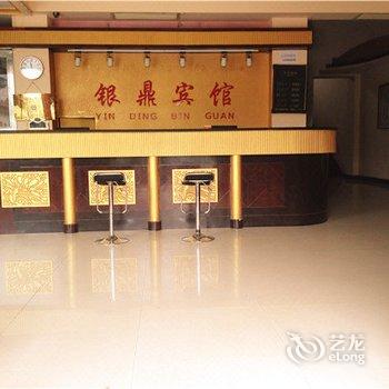 遵化市银鼎商务酒店酒店提供图片