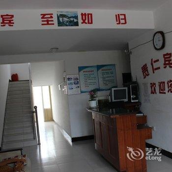 南戴河贵仁宾馆酒店提供图片