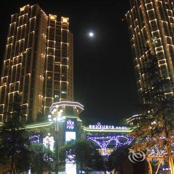 吉屋酒店公寓(重庆东原1891店)酒店提供图片