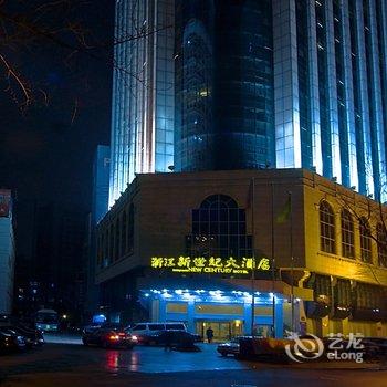 浙江新世纪大酒店酒店提供图片