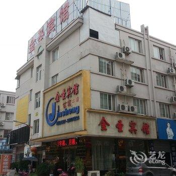 沭阳金圣商务宾馆二店酒店提供图片