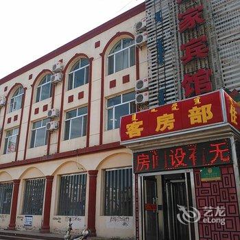 乌拉特前旗温馨如家宾馆酒店提供图片