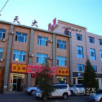 乌拉特中旗云天大酒店客房部酒店提供图片