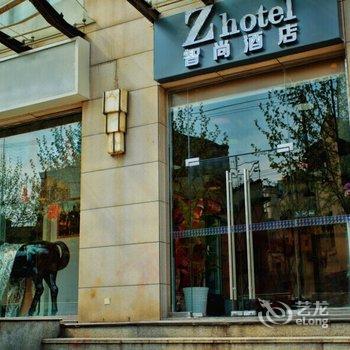 Zsmart智尚酒店(上海北外滩四川北路中心店)酒店提供图片