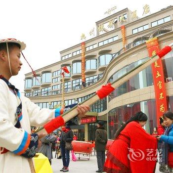 绵阳平武九州锦都大酒店酒店提供图片