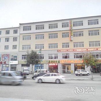 锡林郭勒盟鸿城商务宾馆酒店提供图片