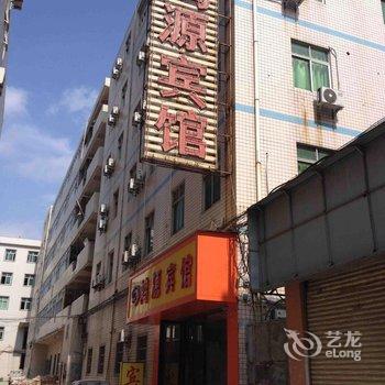 晋江市鸿源宾馆青阳分店酒店提供图片