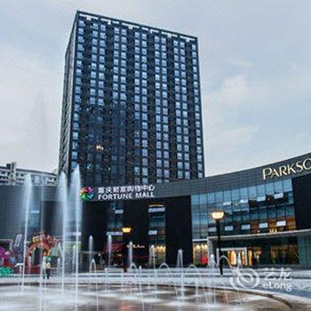 重庆财富中心冠廷酒店酒店提供图片
