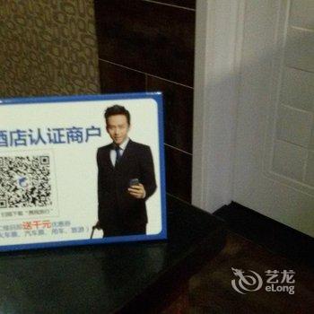 长白山东悦国际青年旅舍酒店提供图片
