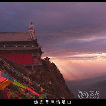 宾川鸡足山幽香园酒店酒店提供图片