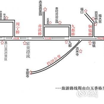 屏南白水洋香格里拉汽车旅馆酒店提供图片