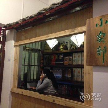 兴义麦子山庄酒店提供图片