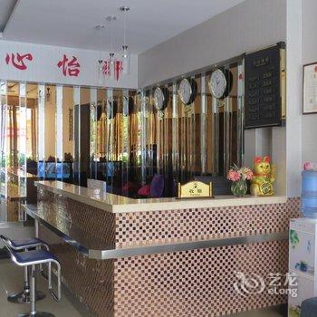 雷山心怡轩主题宾馆酒店提供图片