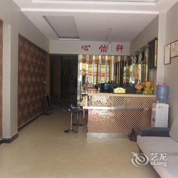 雷山心怡轩主题宾馆酒店提供图片