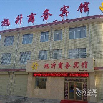 庆阳正宁旭升商务宾馆酒店提供图片